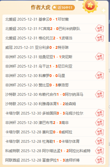 纽卡锋线演,绎神级默契,墨菲半空球,韦德体育平台,韦德体育官方网站,韦德体育登录入口,韦德体育app下载