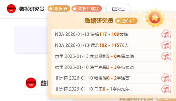 孙颖莎粉丝,热论,热议孙颖莎,韦德体育平台,韦德体育官方网站,韦德体育登录入口,韦德体育app下载