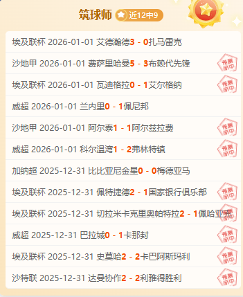 激情对决,青岛崂山啤,酒挑战浙江,韦德体育平台,韦德体育官方网站,韦德体育登录入口,韦德体育app下载