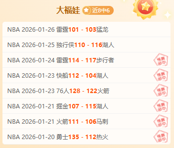 阿隆索锁定,勒沃库森,未来去留成,韦德体育平台,韦德体育官方网站,韦德体育登录入口,韦德体育app下载