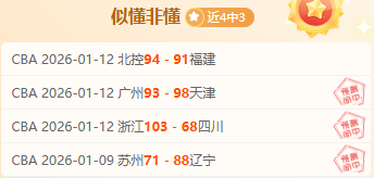 莱比锡与曼,城欧冠,强首回合,韦德体育平台,韦德体育官方网站,韦德体育登录入口,韦德体育app下载