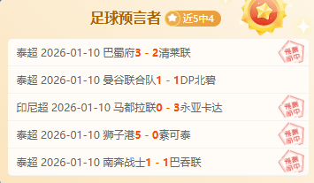 莱比锡与曼,城欧冠,强首回合,韦德体育平台,韦德体育官方网站,韦德体育登录入口,韦德体育app下载