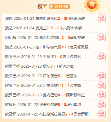 哈兰德水晶,宫战,场攻入,韦德体育平台,韦德体育官方网站,韦德体育登录入口,韦德体育app下载