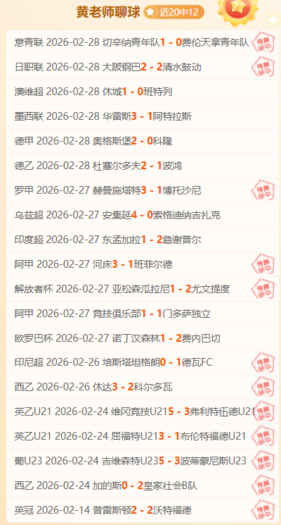 郑钦文连败,六场,萨巴伦卡挑,韦德体育平台,韦德体育官方网站,韦德体育登录入口,韦德体育app下载