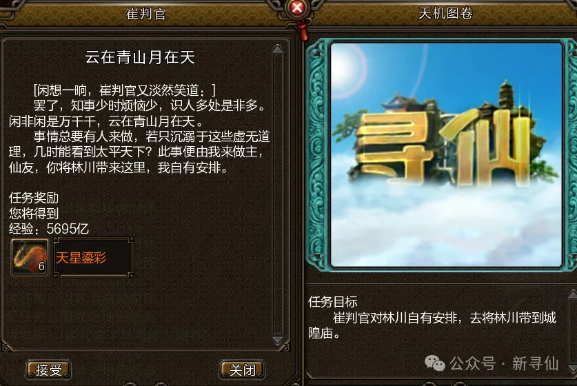 國米,尤文,熱刺競逐古,韦德体育平台,韦德体育官方网站,韦德体育登录入口,韦德体育app下载