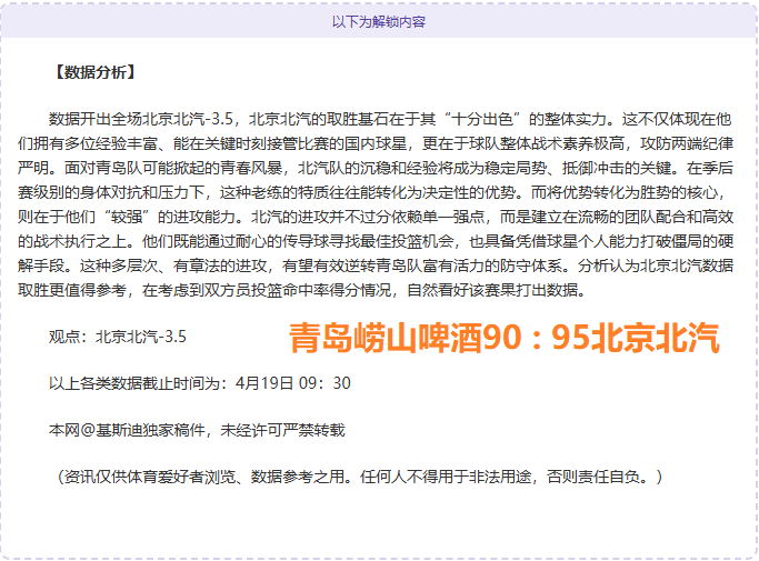 中国雪橇队,延庆世界杯,成功挺进决,韦德体育平台,韦德体育官方网站,韦德体育登录入口,韦德体育app下载