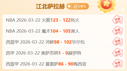 中国雪橇队,延庆世界杯,成功挺进决,韦德体育平台,韦德体育官方网站,韦德体育登录入口,韦德体育app下载