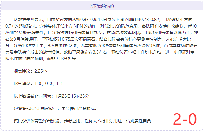 卡塔尔联赛,连庄奇迹,排名逆袭背,韦德体育平台,韦德体育官方网站,韦德体育登录入口,韦德体育app下载