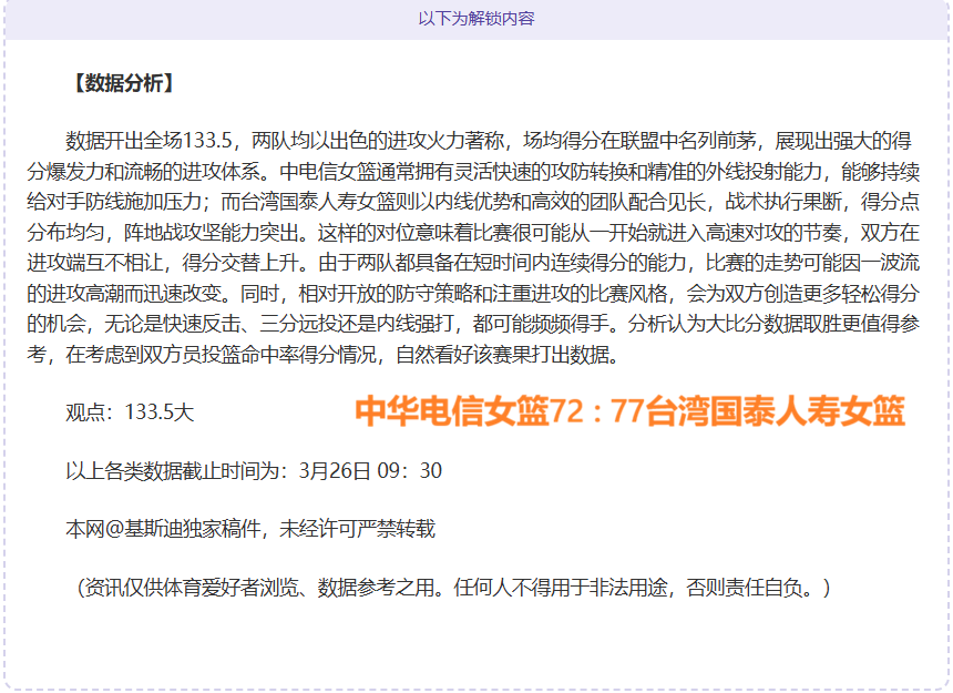 卡塔尔联赛,连庄奇迹,排名逆袭背,韦德体育平台,韦德体育官方网站,韦德体育登录入口,韦德体育app下载