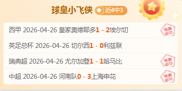 宇说中超,云南玉昆,北京国安专,韦德体育平台,韦德体育官方网站,韦德体育登录入口,韦德体育app下载