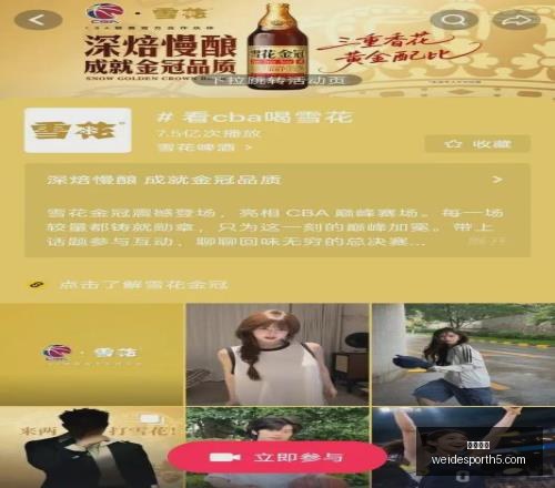 韦德体育,韦德体育官网,韦德体育App,韦德体育官网,韦德体育App,韦德体育直播,韦德体育娱乐,韦德体育平台