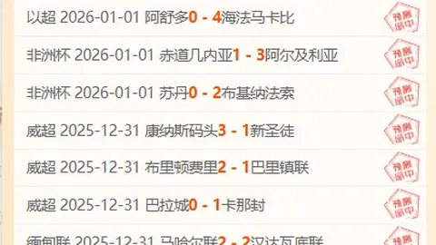 阿马德感言：败中寻胜，一球足慰，共庆成长之旅