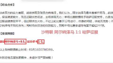 泰山新星史松宸：U20亚运国脚，中超新锐闪耀之星