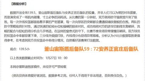 艾維與康寧漢姆：史上最佳後場拍檔的可能性？