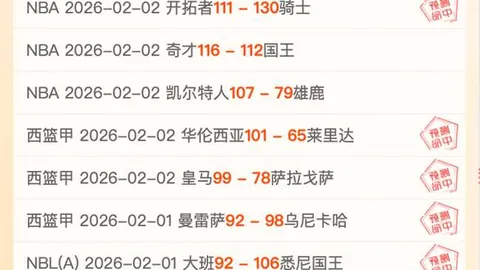 吴瑋曦夺魁黄金百里越野赛 梧桐寨逆转郭青松获银