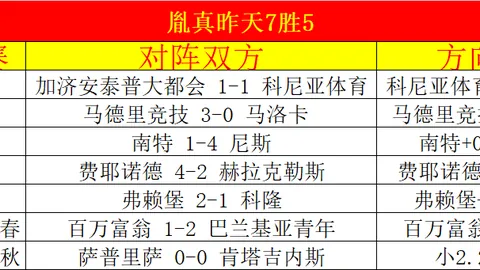 许家印遗留下来的正向遗产，对中国有何影响