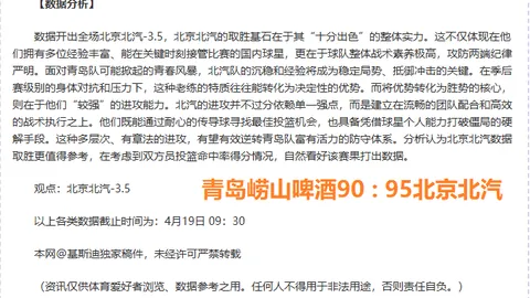 “中国雪橇队延庆世界杯成功挺进决赛圈”