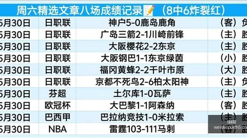 2026：基根-迈克尔凯演绎真意与木偶角色对比深度解析